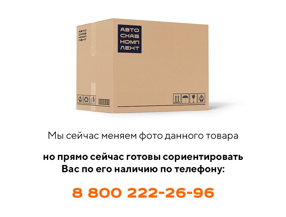 Втулка ПК46.25.02.007