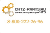 Кожух 71-53-138СП